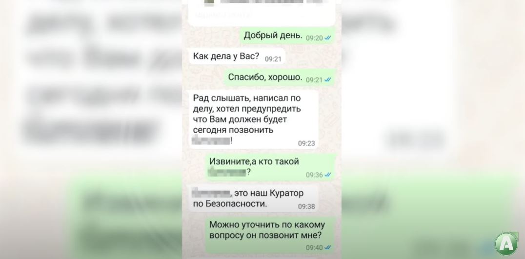 По новой схеме обманывают казахстанцев аферисты