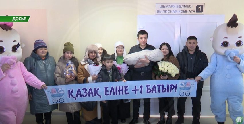 Ежедневно в Костанае свидетельства о рождении получают не меньше 15 детей