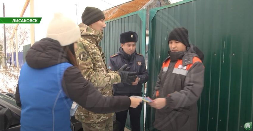 Субботник пожарной безопасности провели в Лисаковске