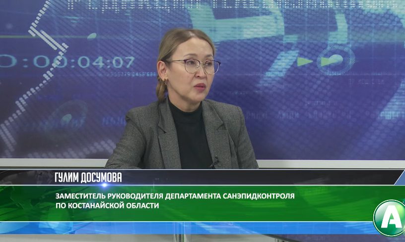 РТН Подробности — Гулим Досумова