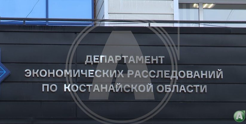 Более сотни дел окончено сотрудниками департамента экономических расследований
