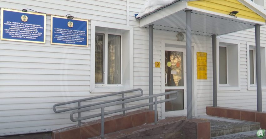 Костанайский центр социальной адаптации лиц без определенного места жительства ждут перемены