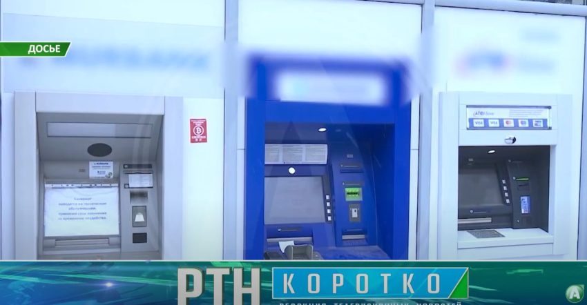Наказание назначено в Костанае 65-летней женщине за руководство подразделением финансовой пирамиды