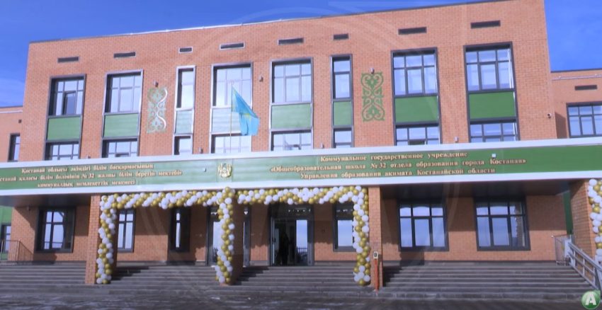 Две комфортные школы распахнули свои двери в Костанае