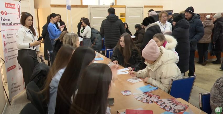 Первая ярмарка вакансий в этом году прошла в Костанае