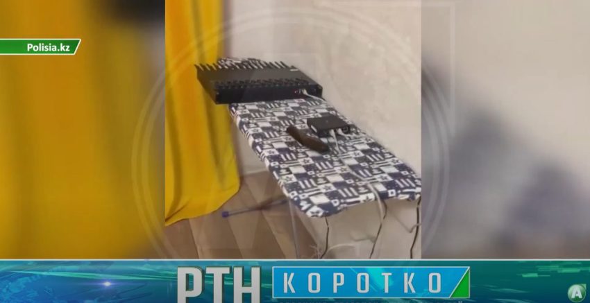 Интернет-мошенничество раскрыто в Костанайской области