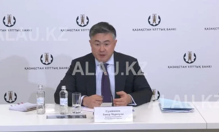 Нацбанк Казахстана объявил об очередном снижении базовой ставки